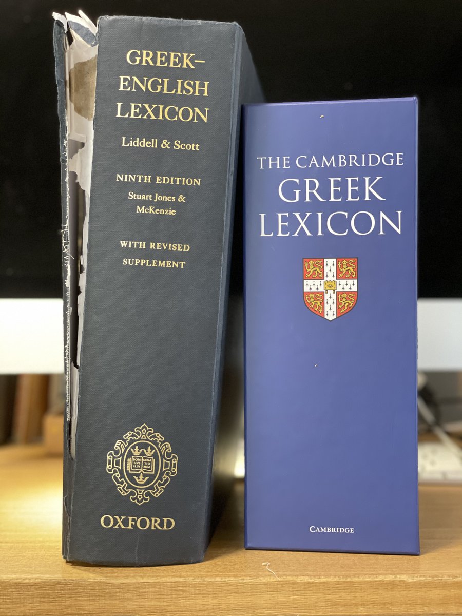 ギリシャ語辞典 - 参考書 ギリシャ語辞典 - 参考書