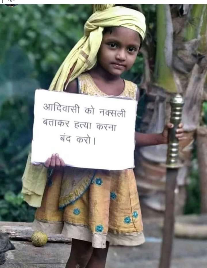 BirsaFor's tweet photo. "Stop the ruthless killing of tribals in the name of Naxalism. Stop the conspiracy to end the existence of collective social community cultural ownership of tribals on water forest land."
#BASTAR_SEEKS_HELP https://t.co/CU4TdDnlOa