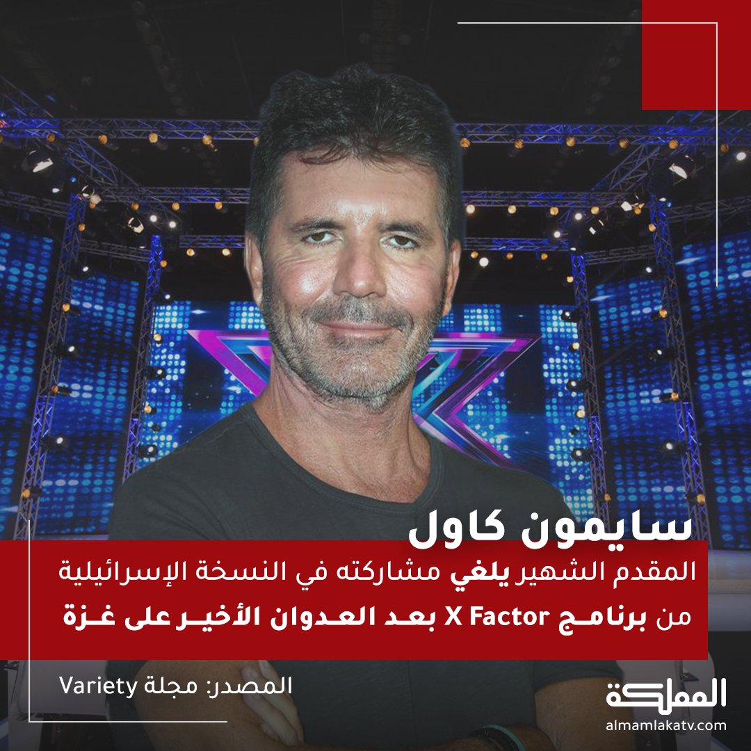 BayanMadh's tweet photo. #savesheikhjarrah https://t.co/0SkyaPn43l