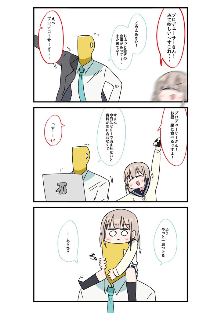 ピアス見せたかったのに ピアス見せたかったのに