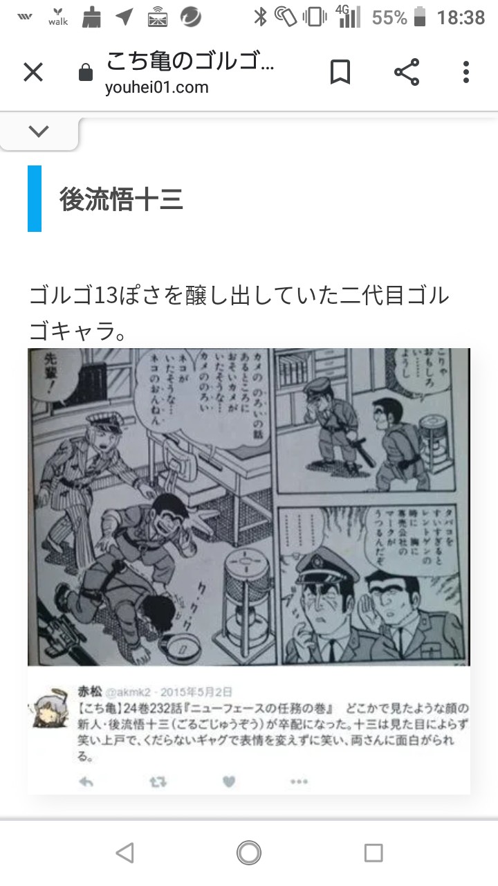 えっ これゴルゴ13じゃないの ある極道漫画に登場するキャラクターが全員ゴルゴだと話題にww えっ これゴルゴ13じゃないの ある極道漫画に登場するキャラクターが全員ゴルゴだと話題にww