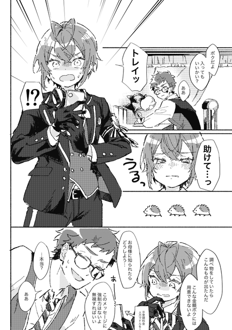 ぴるたくんさん の最近のツイート 7 Whotwi グラフィカルtwitter分析