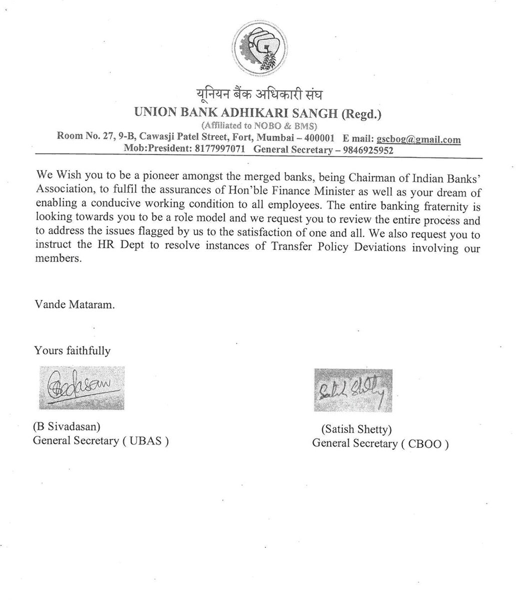 Union Bank Officers' Organisation tweet media