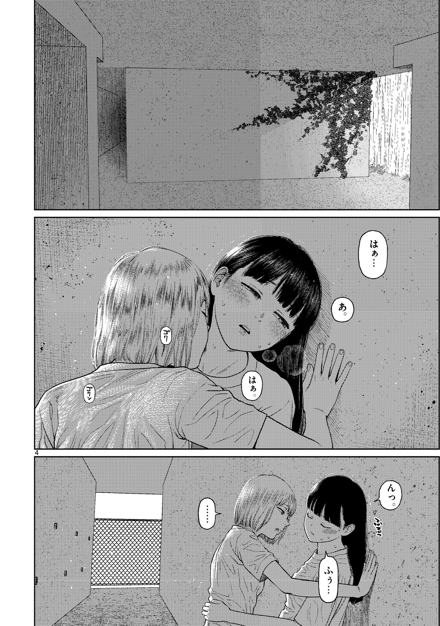 【激レア】　ヴァンピアーズ　アキリ　ブロマイド　特典限定品　百合　漫画　非売品 キスの日2021 #ヴァンピアーズ #vampeerz #漫画 #百合 #百合漫画