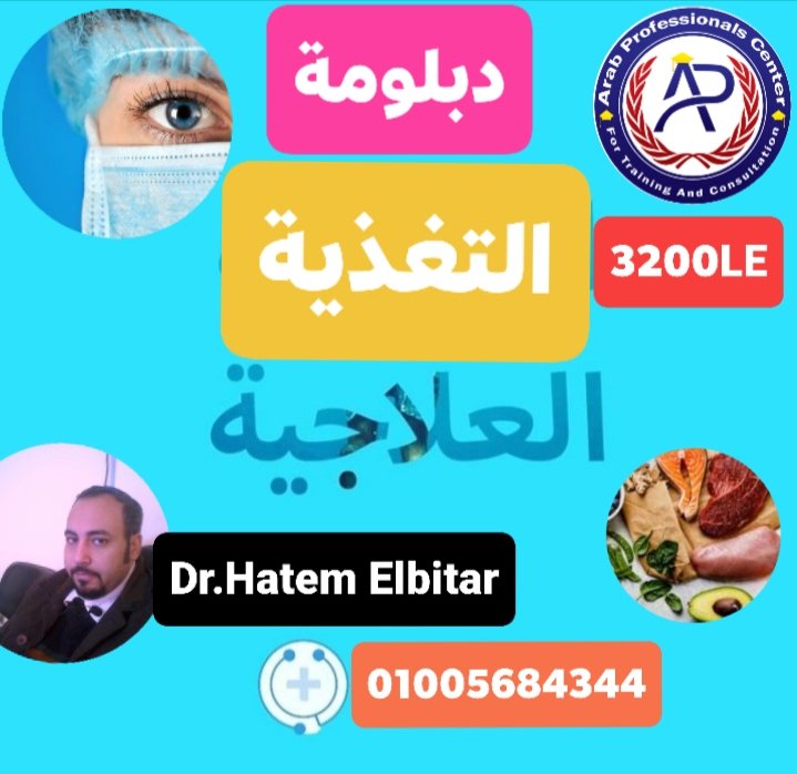 تابع ⬇️ وال🔙 مضمون 🔥🔃🐣🐦🚀
@ho88_sh
@arabacademypro1
@doctorhatembtar
#دحاتم_البيطار
#دكتور_حاتم_البيطار
@EldodgFahd 
@fahdMansour6   
@856aApF0d99xK2Y 
@6NpRtl3IXUsQWYN
@1jfl1 
@ho88_sh 
@sara_230s 
@sarsora_789 
@AcrmRab 
@sara_345s 
@mfadl55 
@followhalep__ 
@23zvcz 
@49G4