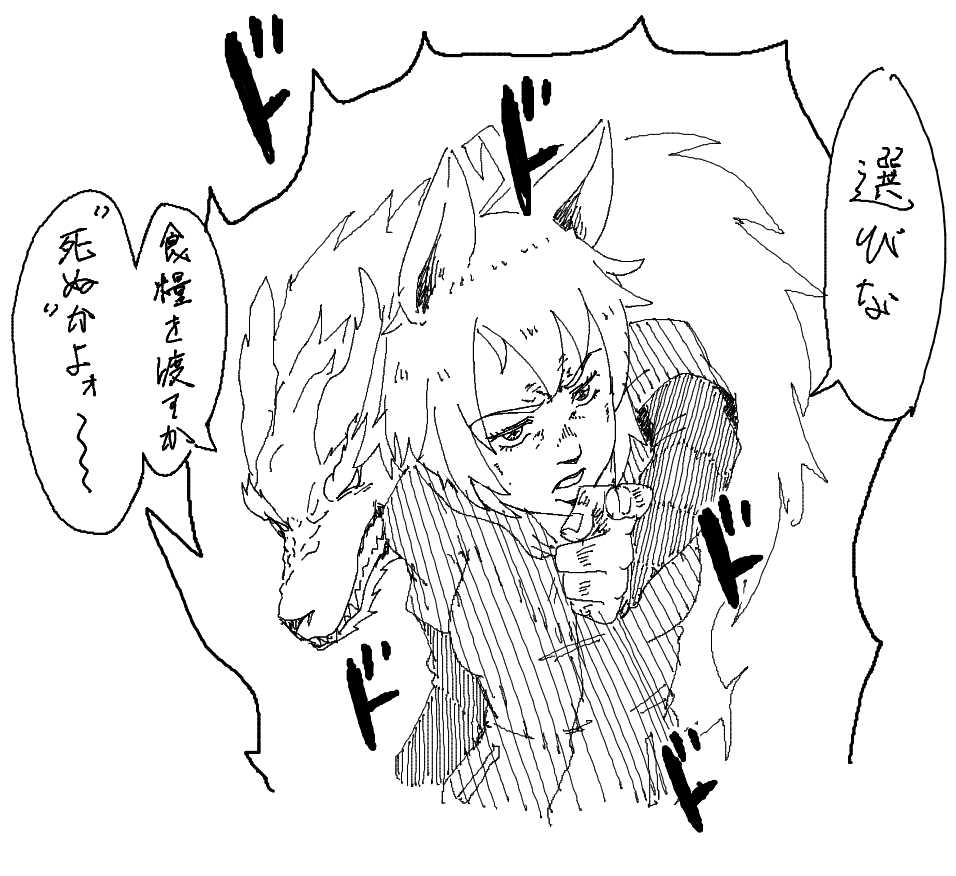 いつかの絵チャで誰かの腹ペコ設定のうちの子を描いた時のやつ 