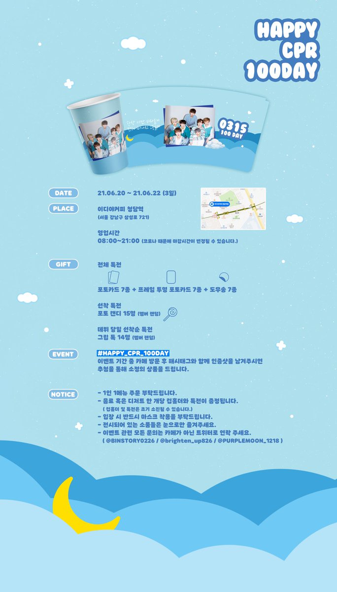 BINSTORY0226's tweet photo. ✨𝗛𝗔𝗣𝗣𝗬 𝗖𝗣𝗥 𝟭𝟬𝟬 𝗗𝗔𝗬✨

-

싸이퍼 데뷔 100일을 맞이하여 컵홀더 이벤트를 진행합니다.

자세한 사항은 공지사항을 확인해주세요.

🗓 06.20 ~ 06.22

📍이디야커피 청담역

#싸이퍼 #Ciipher #탄 #휘 #현빈 #케이타 #태그 #도환 #원
#HAPPY_CPR_100DAY
 
@RAIN_Ciipher @raincompany_ https://t.co/9eSPntmDPC
