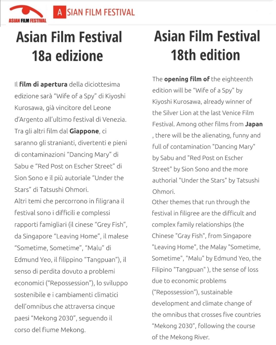 #KiyoshiKurosawa's films were influential in our creative process, so it's amazing to play alongside his #WifeOfASpy at @asianfilmfestival! Also honoured it's our 2nd time in a festival with Tibetan master #PemaTseden's Balloon!

#RepossessionFilm #MonkeyAndBoar #asianfilm #AFF18