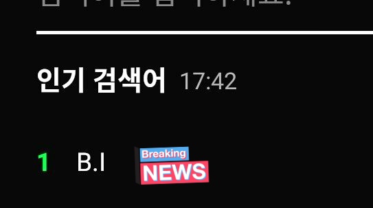 131and0nly's tweet photo. "B.I" TRENDING #1 IN MELON 🔥💯

B.I ILLA ILLA OUT NOW
#비아이와_해변에서_일라일라
#WaterfallAlbumByBI
@shxx131bi131 https://t.co/NXnJ07ojLV