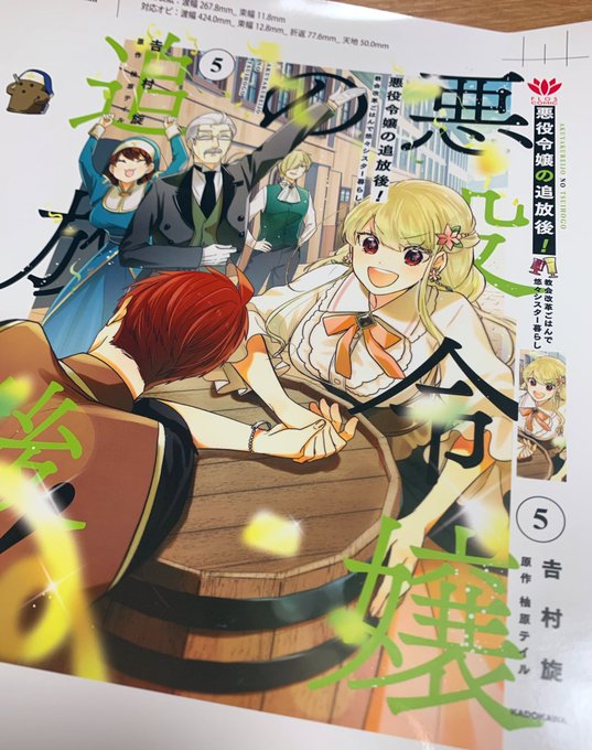 吉村旋 巻発売 さん の最近のツイート 2 Whotwi グラフィカルtwitter分析 吉村旋 巻発売 さん の最近のツイート 2 Whotwi グラフィカルtwitter分析