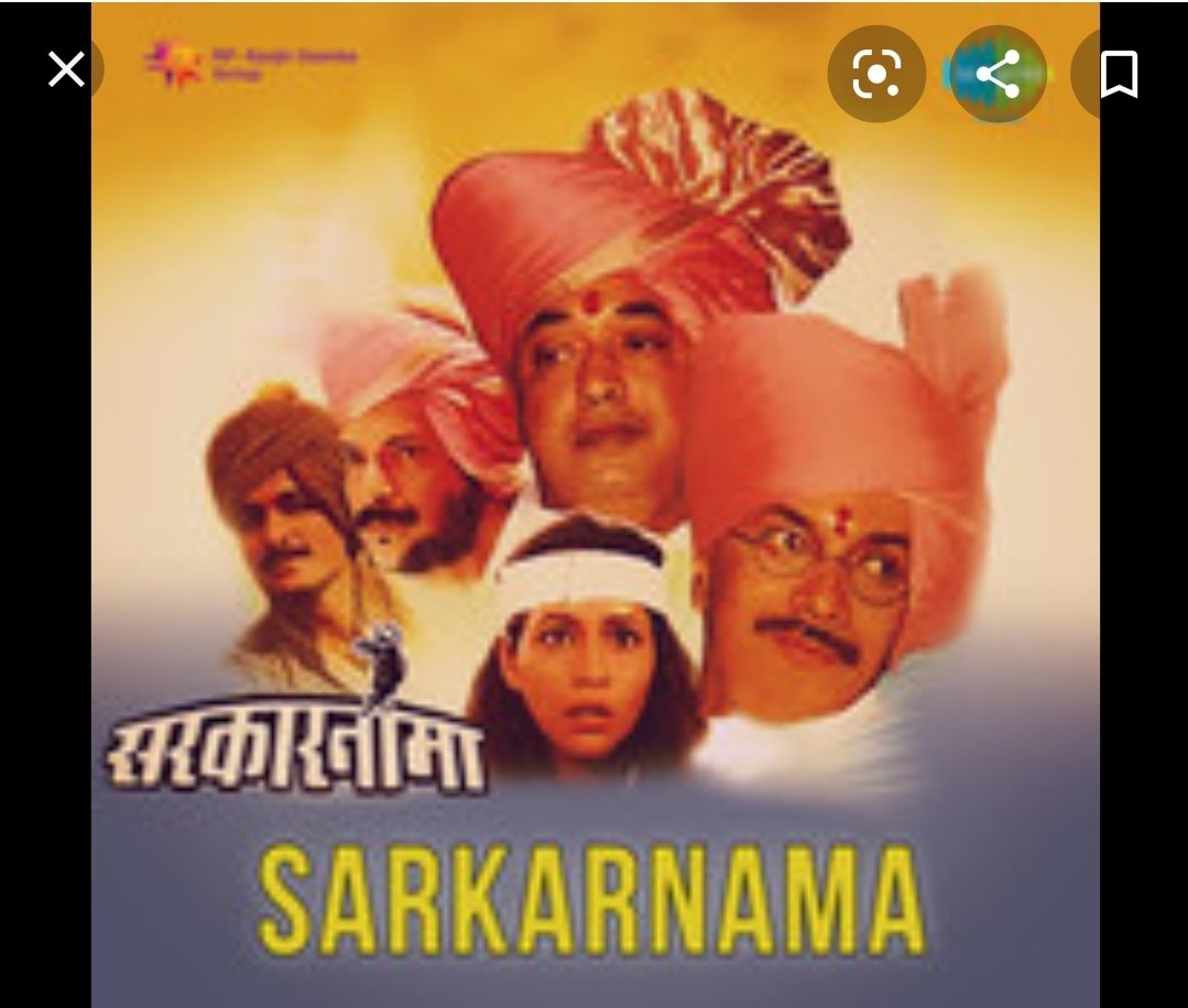 Sarkarnama is one of the best political films made in India, up there with Ardhsatya &amp; Black Friday. <a href="/Shrabanid1/">Shrabanideodhar</a> <a href="/Ajinkyad/">Ajinkya Ramesh Deo</a> we request you to dub it in Hindi/English &amp; re-release it. Our audience is much the wiser now, it will be appreciated as it is deserved.