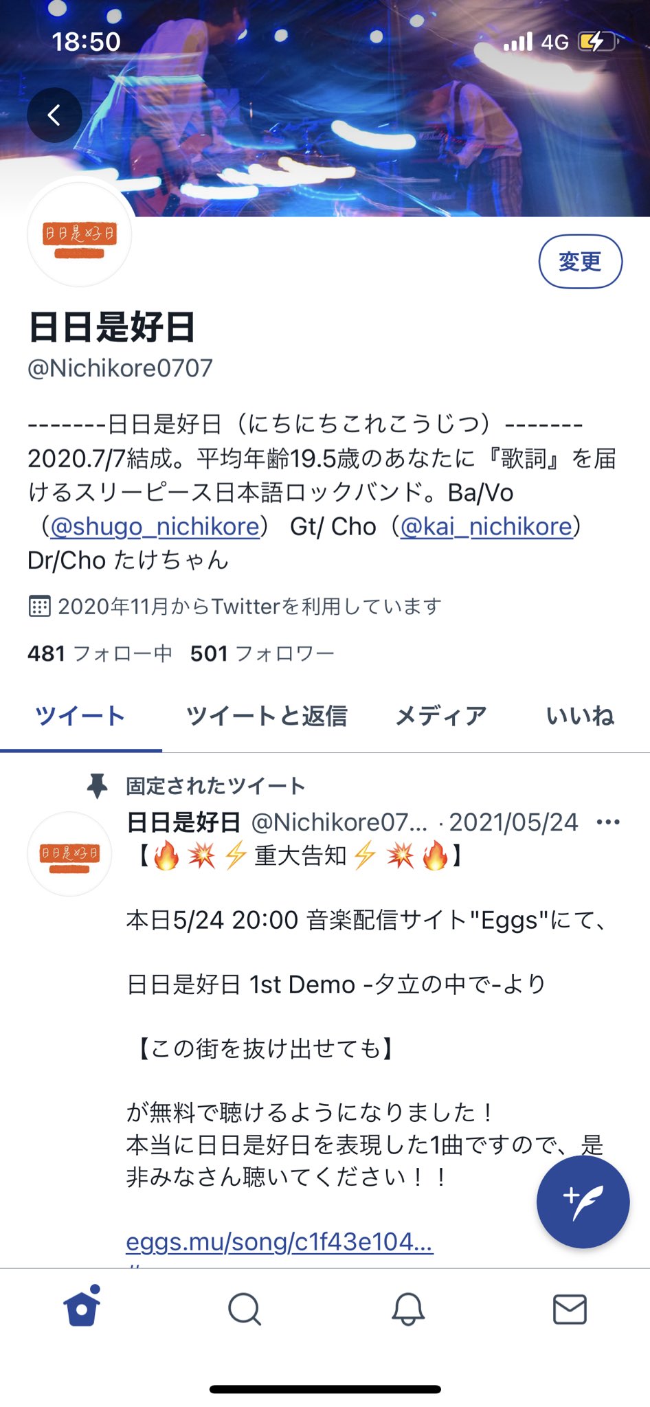 日日是好日 フォロワー500人突破致しました 本当に感謝ばかりです 本当にありがとうございます T Co Rlzgjywqmd Twitter