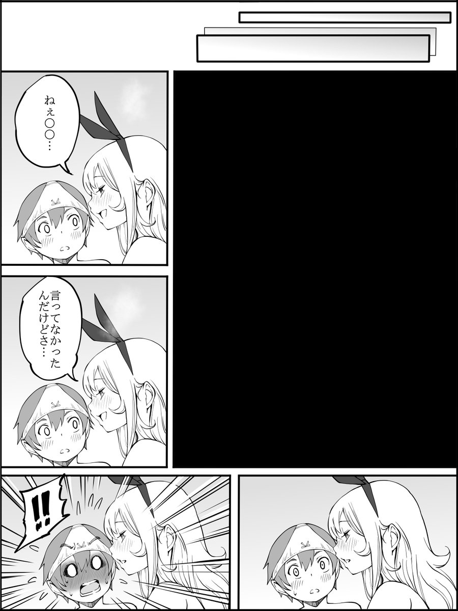 僕にハーレムセフレができた理由(あいるあいる)｜無料エロ漫画試し読み