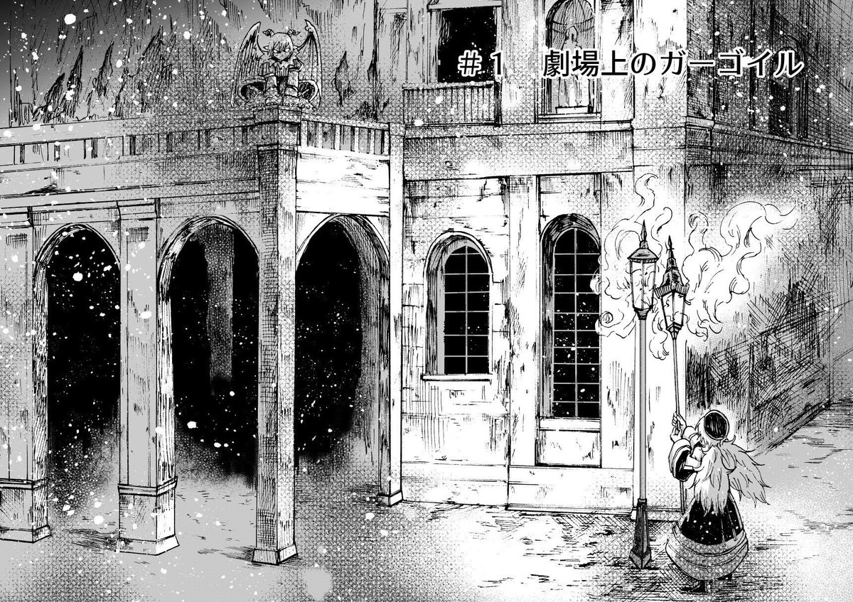 【新刊のお知らせ】
「LAMP LIGHTER1」
B5/漫画/本文32p

灯りを灯す点灯師のお話シリーズをいくつか描こうと思ってて、それの一個目です。
よろしくお願いします!
通販予定→ https://t.co/lIzpeWPWPG

#COMITIA136 #お品書き
#コミティア136 