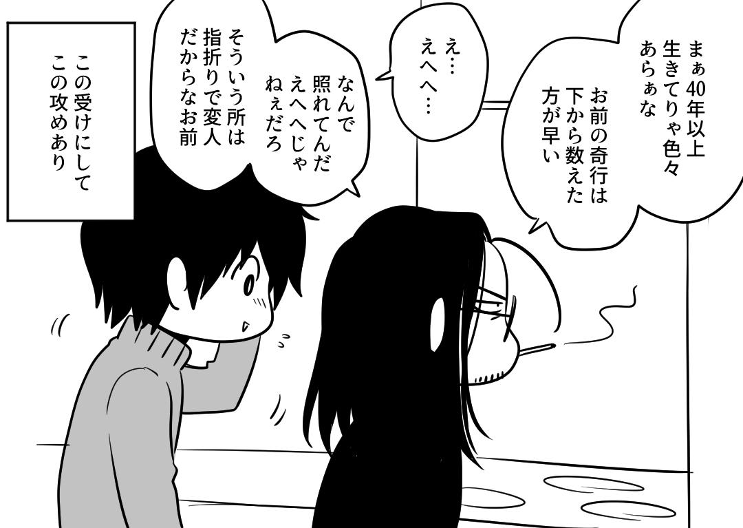 折角だから前描いたコレもオマケで入れといた 