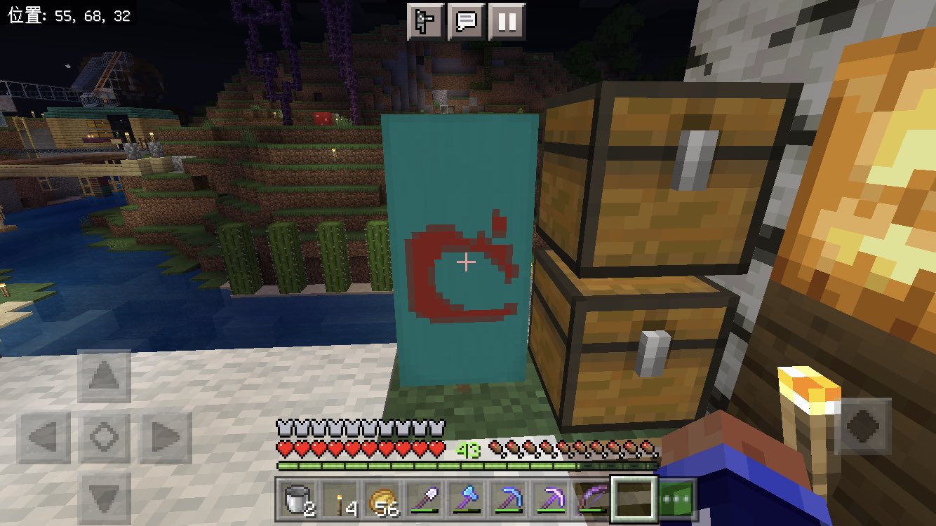 ラナタ Ranata0101 Twitter