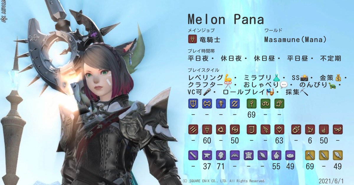 Mitsuアルファードでの県外への移動自粛中 Ff14 Ffxiv Ff14デジタルファンフェス Ff14フレンド募集 Ff14初心者 Ffxivsnaps ミコッテ Ff14キャラクターカード Gposers Ff14風景 Ff14ss T Co Bwyhujtgpg Twitter Mitsuアルファードでの県外への移動自粛中 Ff14 Ffxiv Ff14デジタルファンフェス Ff14フレンド募集 Ff14初心者 Ffxivsnaps ミコッテ Ff14キャラクターカード Gposers Ff14風景 Ff14ss T Co Bwyhujtgpg Twitter