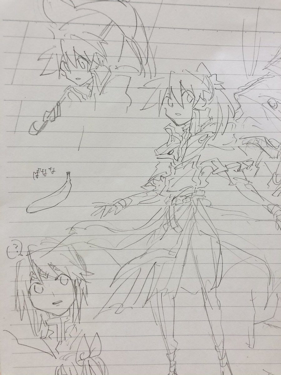 カイ=キスクいっぱい 