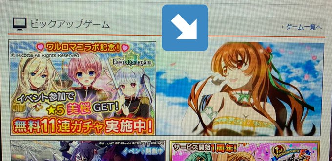 A List Of Tweets Where 歪音 たまみ Was Sent As フラワーナイトガール 1 Whotwi Graphical Twitter Analysis A List Of Tweets Where 歪音 たまみ Was Sent As フラワーナイトガール 1 Whotwi Graphical Twitter Analysis