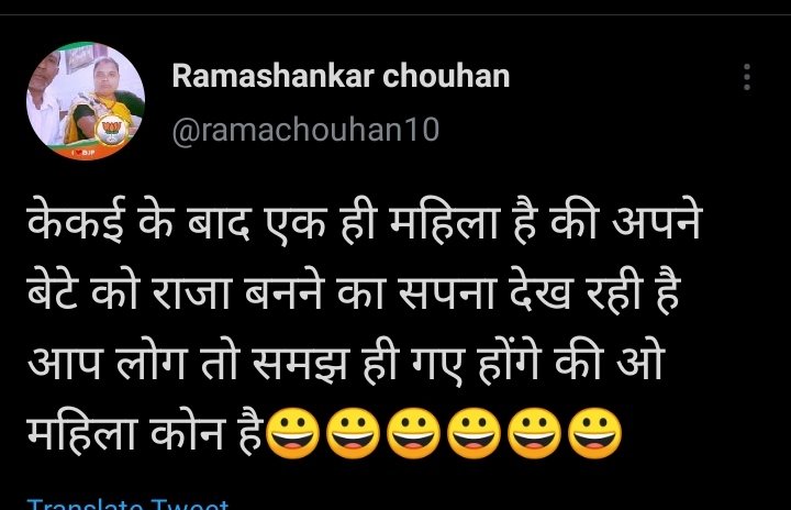 ramachouhan10's tweet photo. https://t.co/oXNdiaWdmW