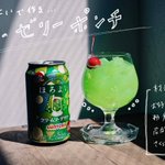 暑い日に食べたくなる、ほろよいの大人なゼリーポンチのレシピ!