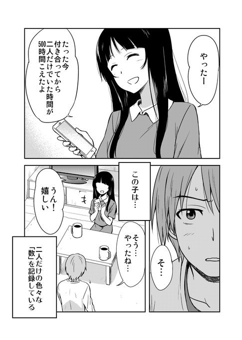 しらす 千田大輔 ヒロイン 発売中 さん の最近のツイート 4 Whotwi グラフィカルtwitter分析 しらす 千田大輔 ヒロイン 発売中 さん の最近のツイート 4 Whotwi グラフィカルtwitter分析