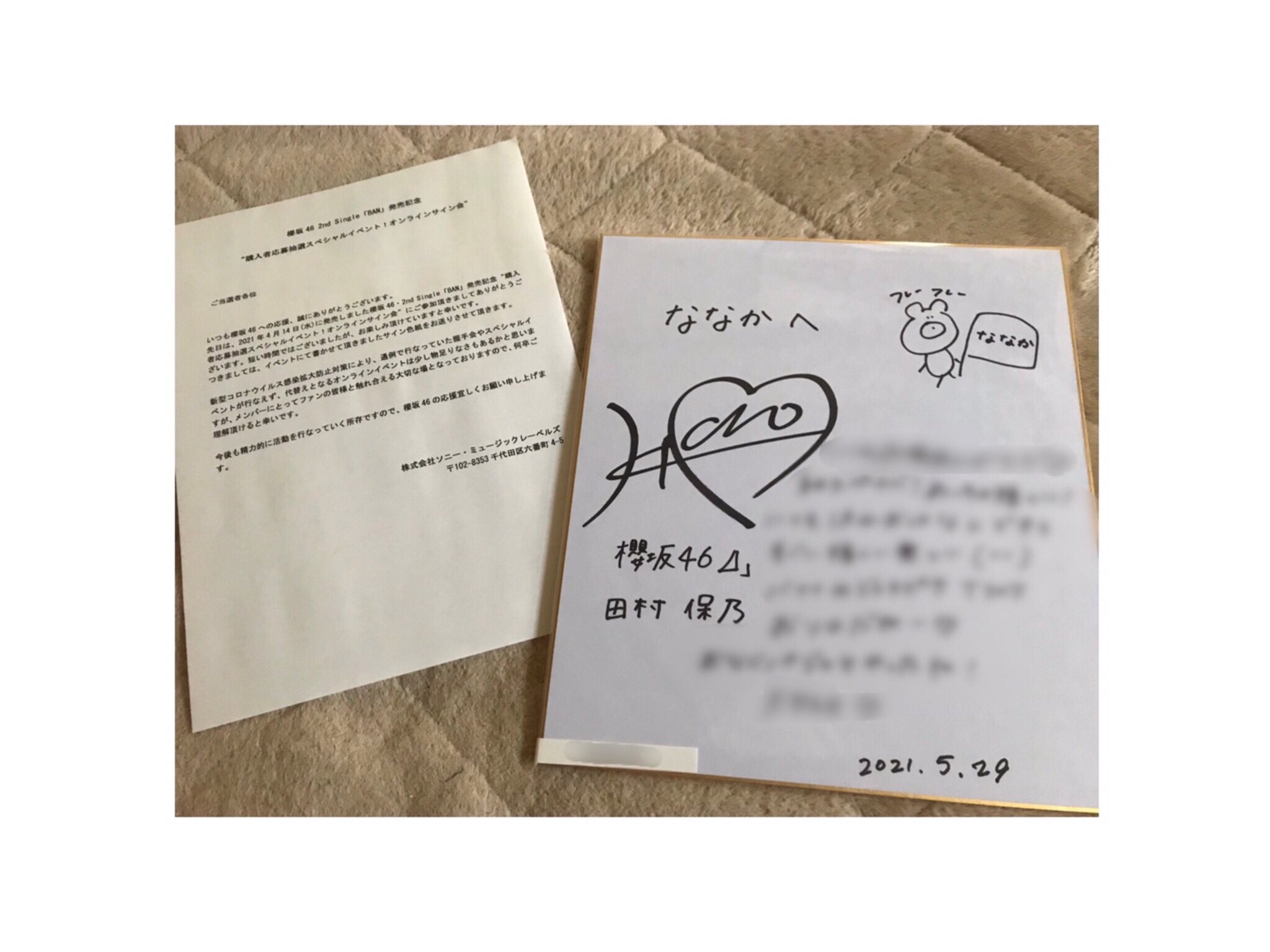 なʕ•ᴥ•ʔ on X: なʕ•ᴥ•ʔ on X: