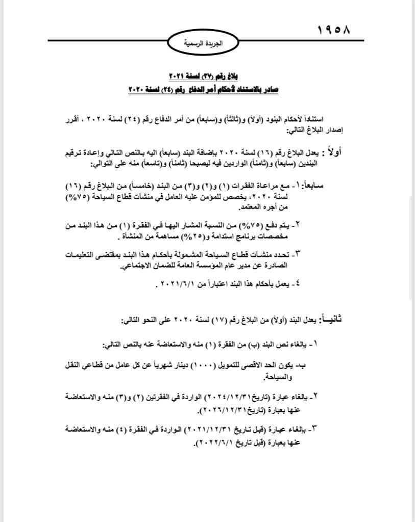 الصورة