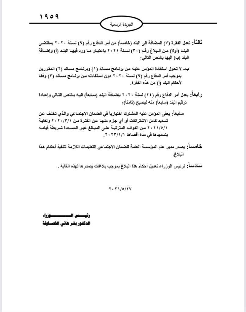 الصورة