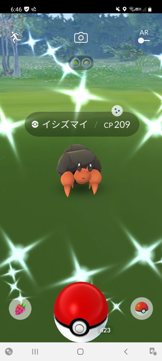 イシズマイ色違い Twitter Search イシズマイ色違い Twitter Search