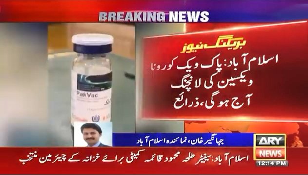 syedalizia1992's tweet photo. A country with a dilapidated health care system goes on to produce its own vaccines. Such a proud moment. Well done, @ImranKhanPTI  and team. https://t.co/0qv8xeP6mq