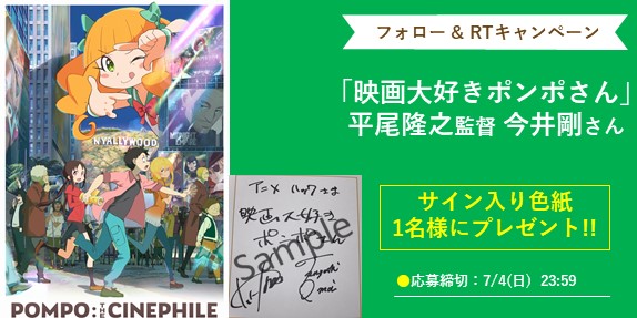 複製サイン色紙　ロボットアニメ 超力ロボ ガラット 複製原画 | アニメグッズ ・おもちゃならプレミアム