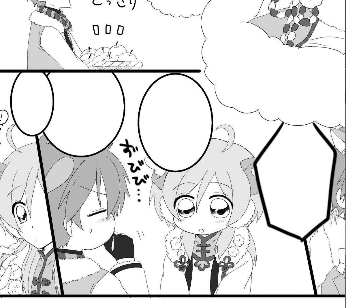 びふぉー あふたー 