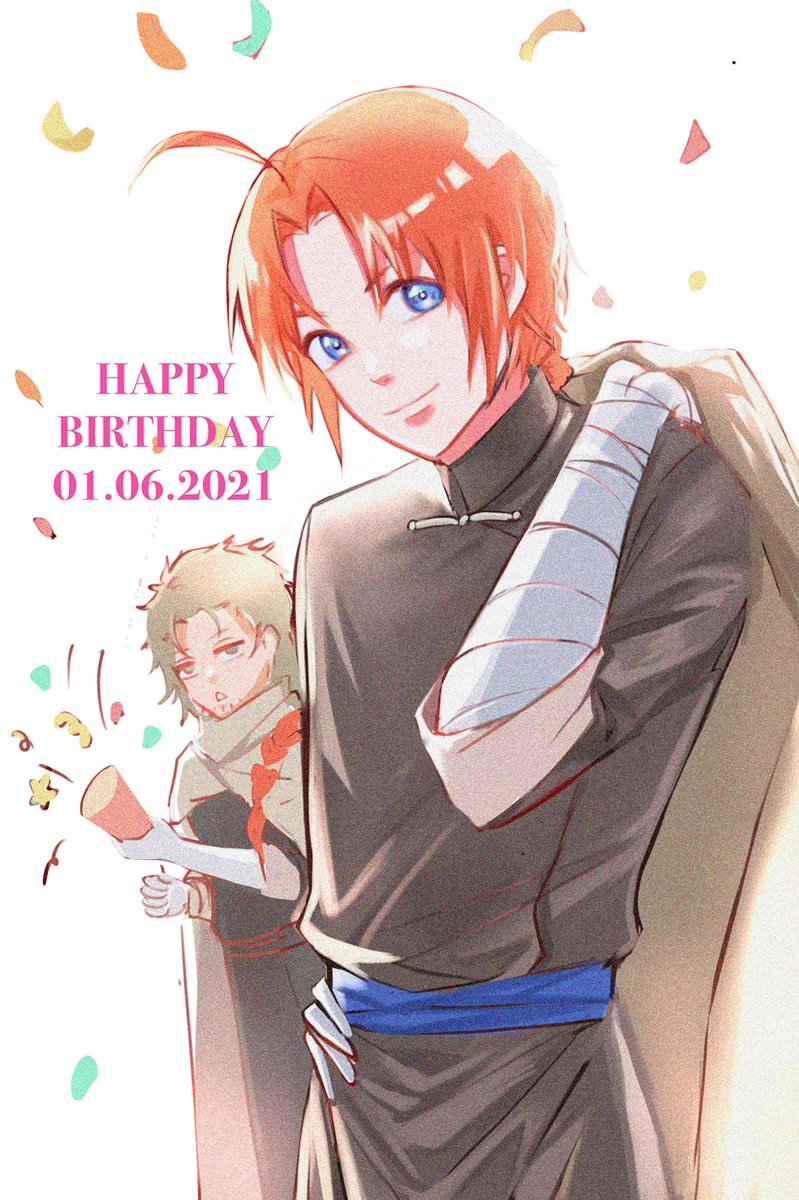 神威生誕祭 神威生誕祭