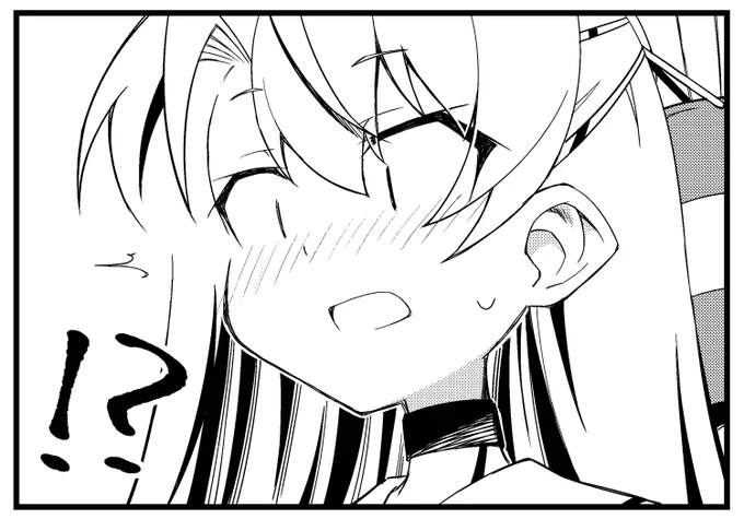 なにかに驚くあまつん 