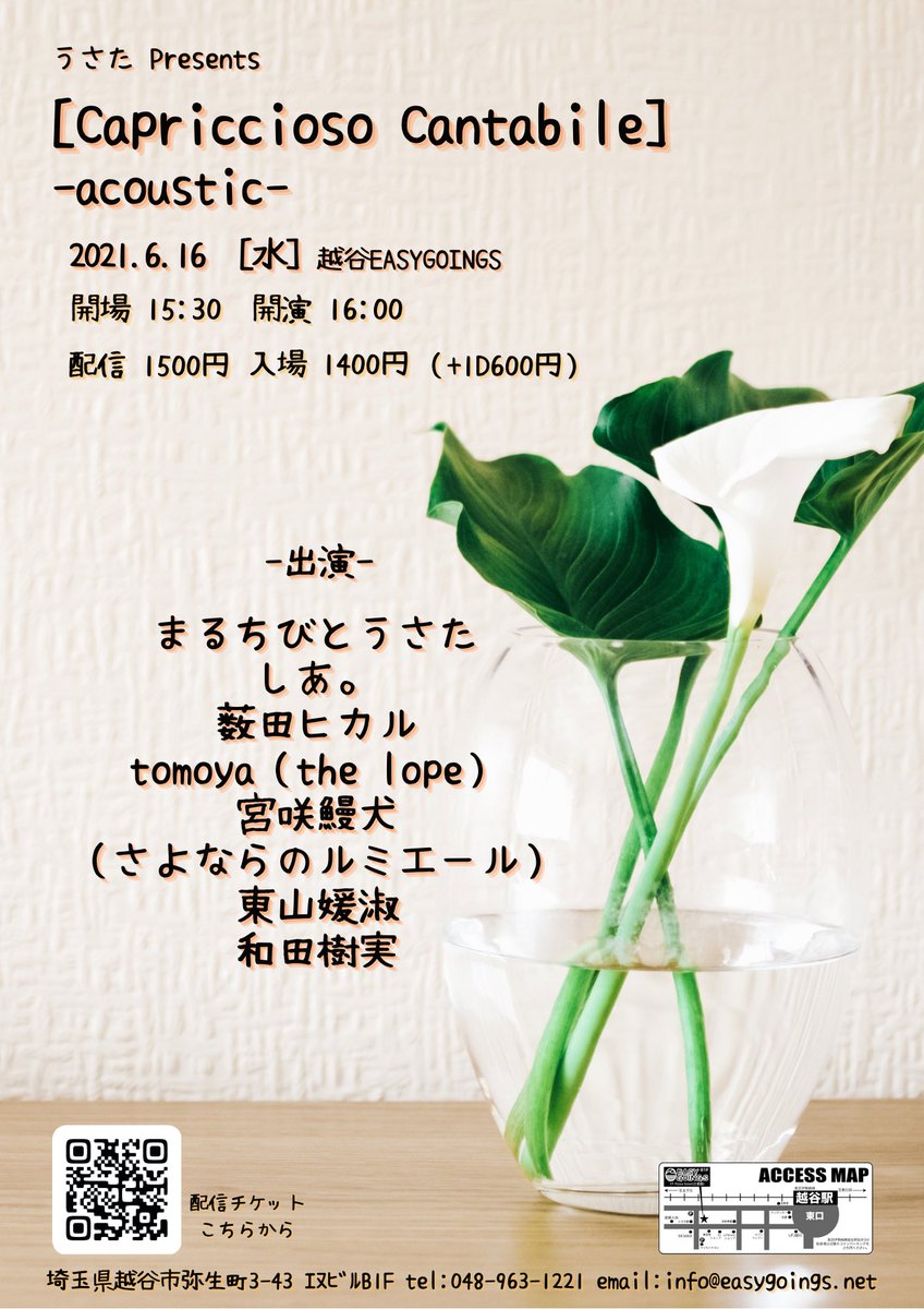 teikaclover0428's tweet photo. コロナの影響で時間変更になりました！
開場15:30、開演16:00です！
トッパー務めさせていただくので間に合うようにお越しください！^^ https://t.co/9MVsq4XGuC
