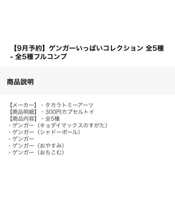 ポケモンセンターnakayamaさん の最近のツイート 10 Whotwi グラフィカルtwitter分析 ポケモンセンターnakayamaさん の最近のツイート 10 Whotwi グラフィカルtwitter分析