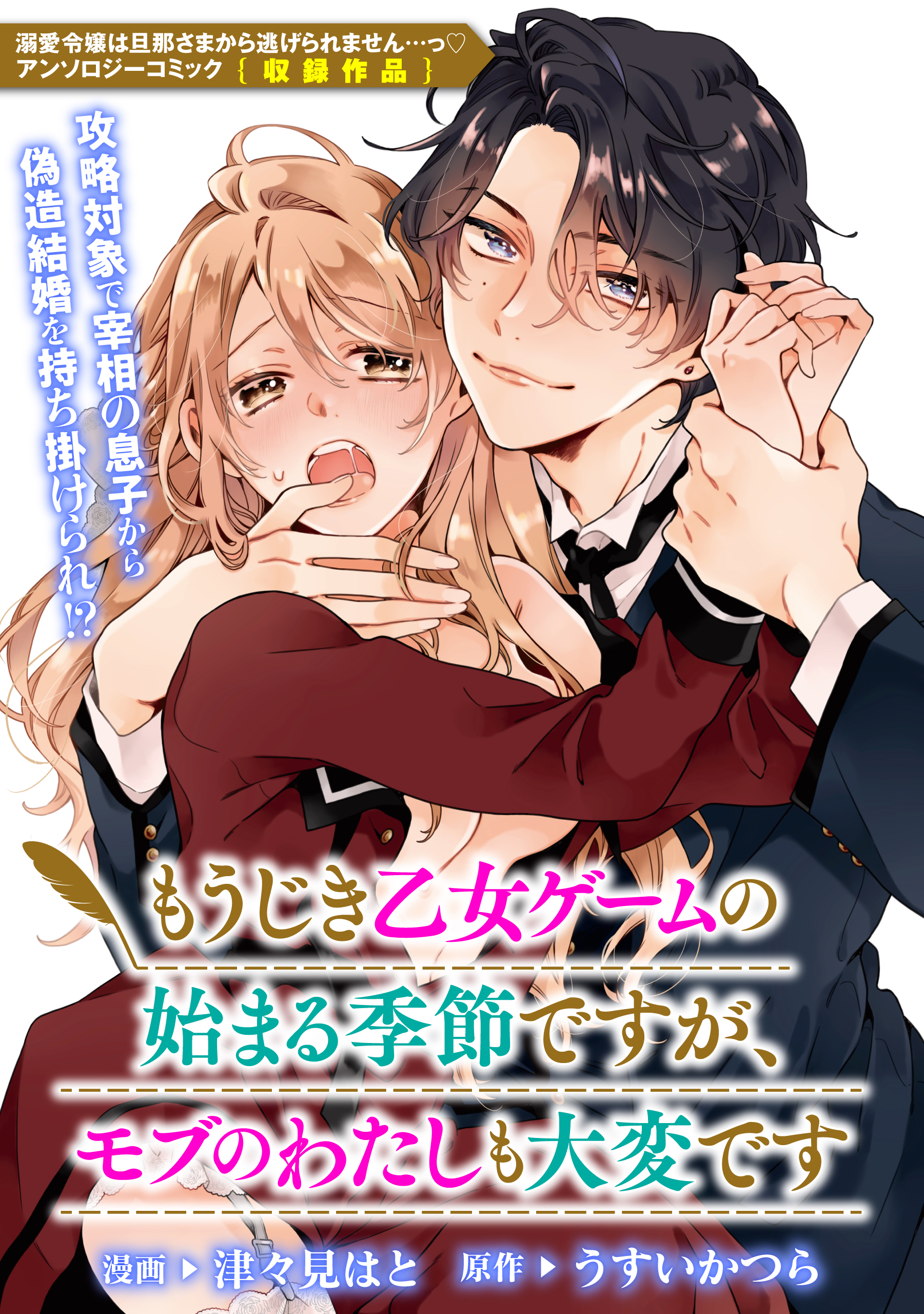 はなさまおまとめ 煉獄杏寿郎 炎柱 スリーブ プレイマット セット 鬼滅の刃