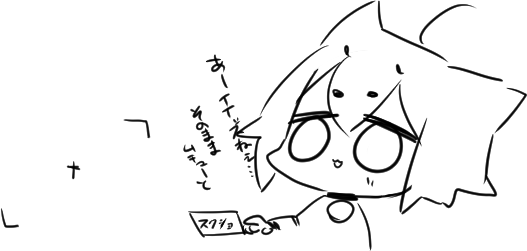 スクショを撮ろうとするデリちゃんです 