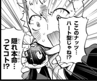 ってコト を含むマンガ一覧 ツイコミ 仮 ってコト を含むマンガ一覧 ツイコミ 仮