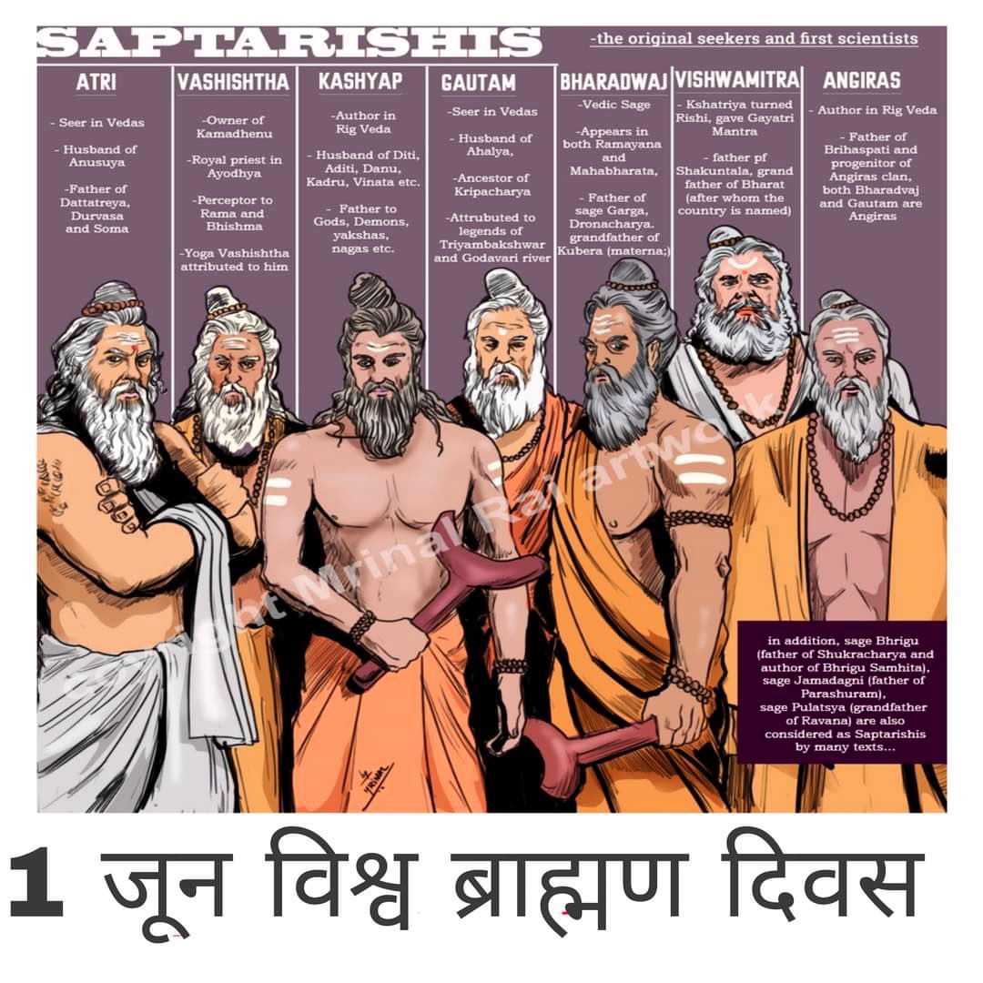 JitinPrasada's tweet image. आज विश्व ब्राह्मण दिवस पर ब्रह्म समाज के सभी परिवारों को हार्दिक शुभकामनाएं। आइये हम सब मिलकर यह प्रतिज्ञा करें कि हमारे पूर्वजों द्वारा दिखाये गये सदमार्ग पर चलते हुये हम सभी उनके सपनों को पूरा करने में अपना योगदान देते रहेंगे।🙏जय परशुराम🙏