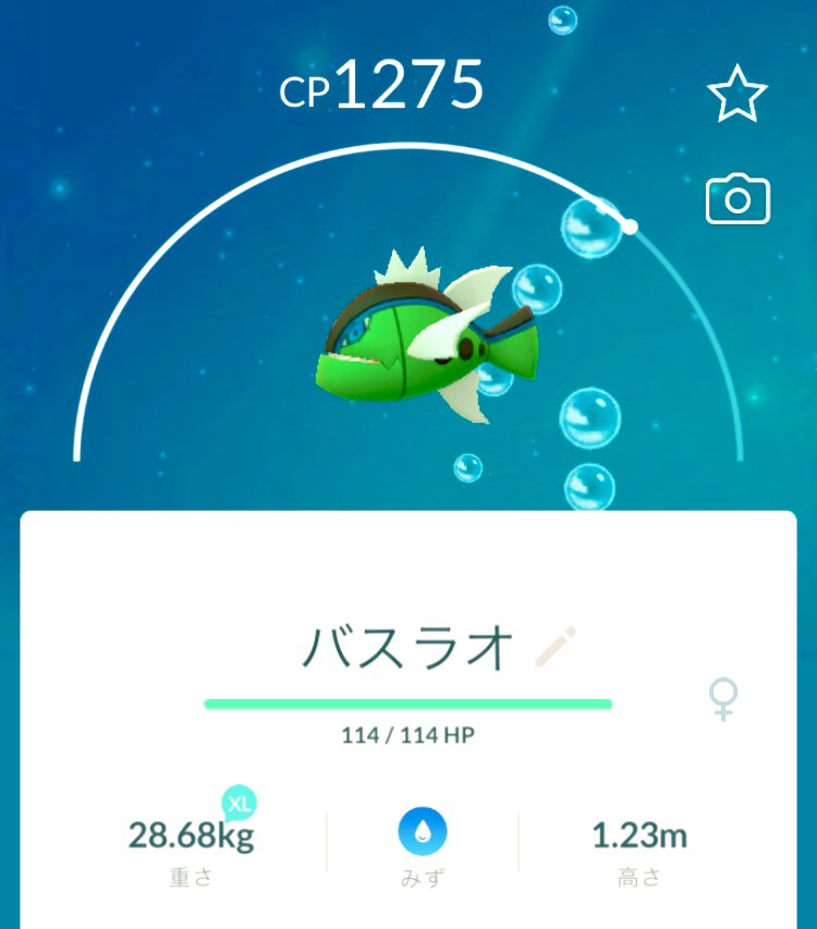 ポケモンgo クレッフィの入手方法 能力 技まとめ 攻略大百科 ポケモンgo クレッフィの入手方法 能力 技まとめ 攻略大百科