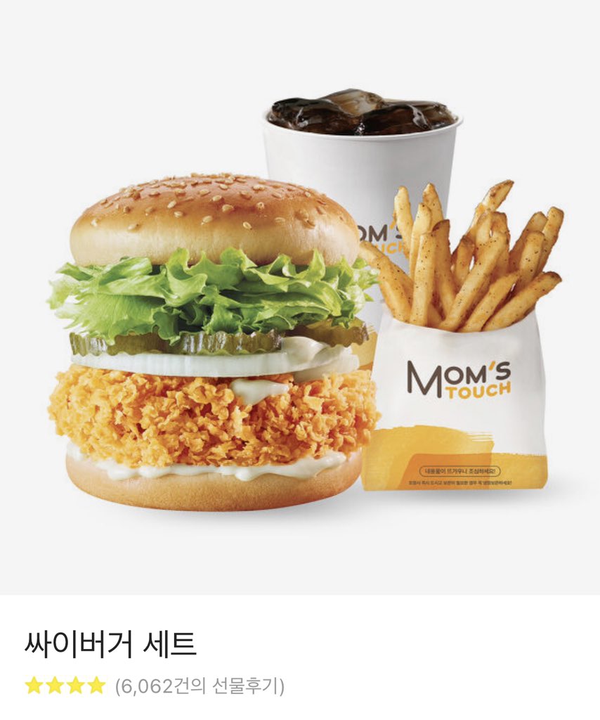 unbleachedlove's tweet photo. #RT
6/3 킹덤 파이널 생방송 때 
#더보이즈 문자투표 해주신 두 분 추첨

설빙, 싸이버거 보내드려요 ♥ 
당발하고 문자 인증 받아요 ˙◠ ̫◠ 

더비 + 타팬 타장르 가능 https://t.co/LBtiKi0JiH