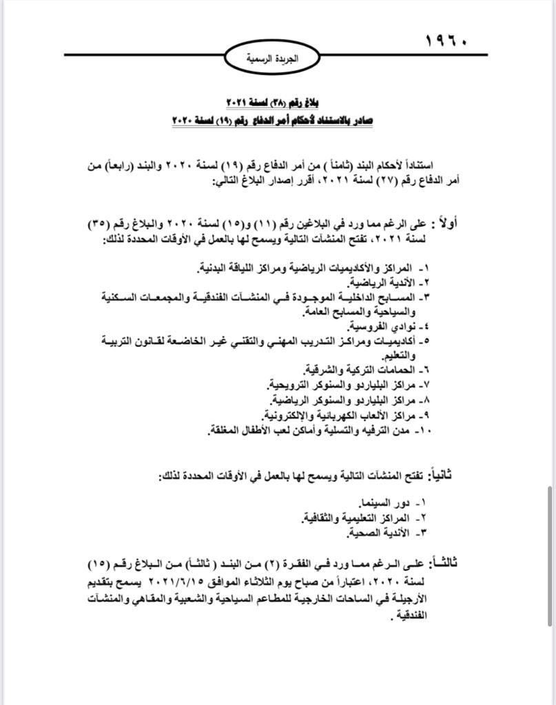 الصورة