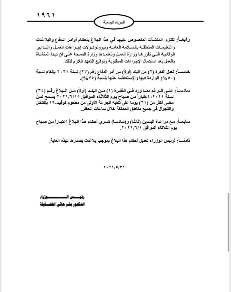 الصورة