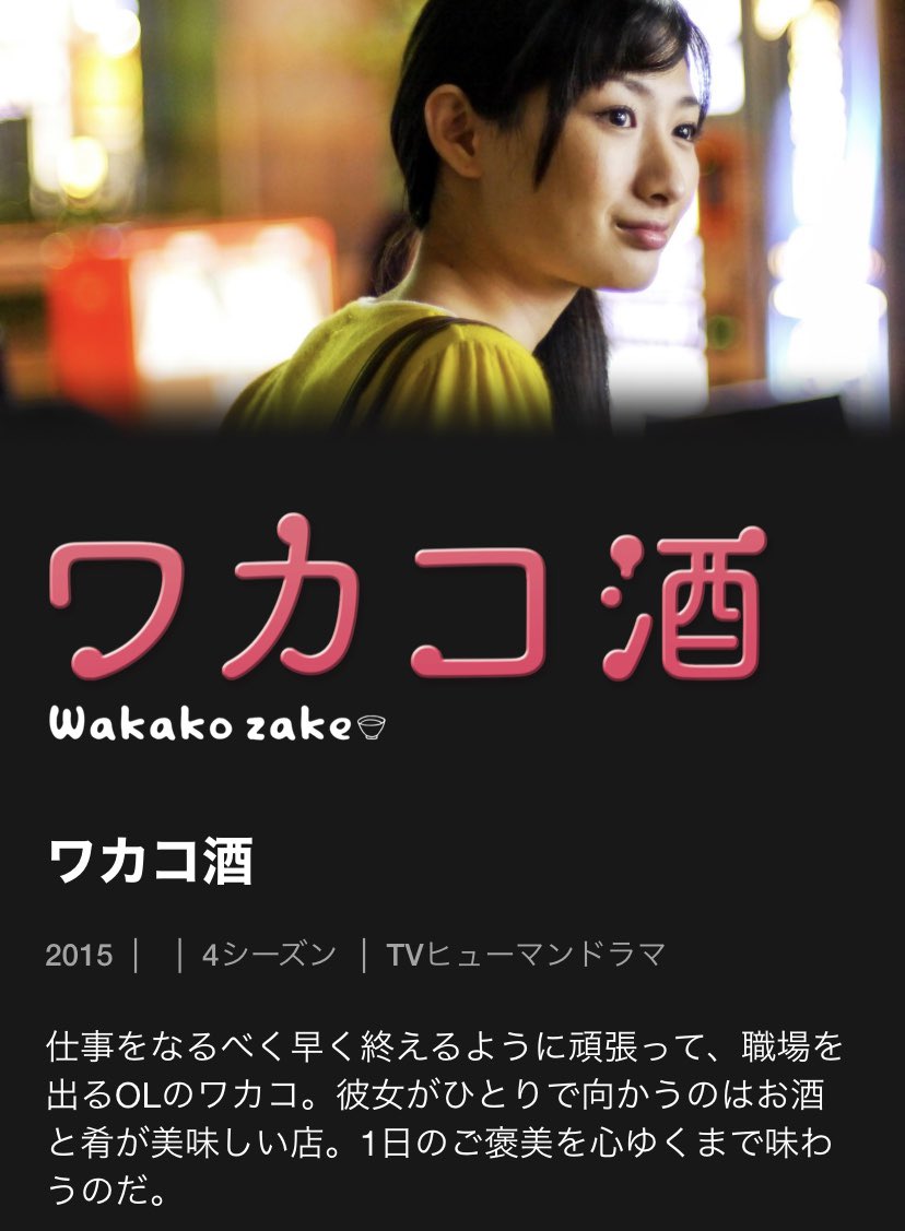 西冬彦 黒帯ワールド監督 Nishi Fuyuhiko Wildakagi Twitter