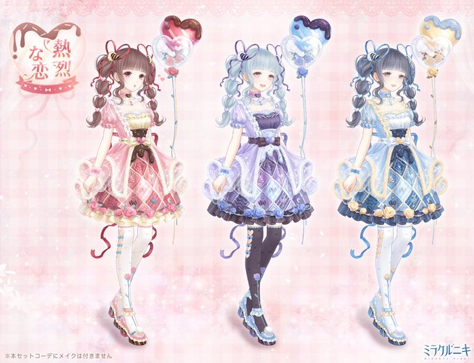 ミラクルニキ公式さん の最近のツイート 8 Whotwi グラフィカルtwitter分析