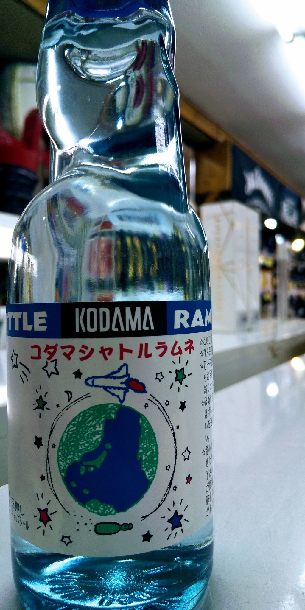 酒の旭屋 蒲田西口商店街 コダマ シャトルラムネ 瓶ラムネ 最近は見掛ける事が少なくなってきました 祭りや花火大会が中止になり 屋台での販売ができません 飲食店では休業によりラムネサワーなども提供できず 生産しているのはバイスでお馴染みの