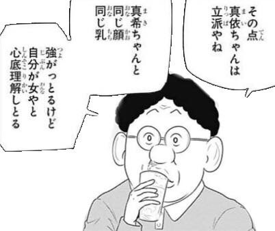 تويتر 京野七番 على تويتر 呪術廻戦の直哉とスナックバス江の森田の口調がそっくりって気づいた奴凄いな どっちが正しい台詞か分からなくなってきた T Co Qiyysgdwaf