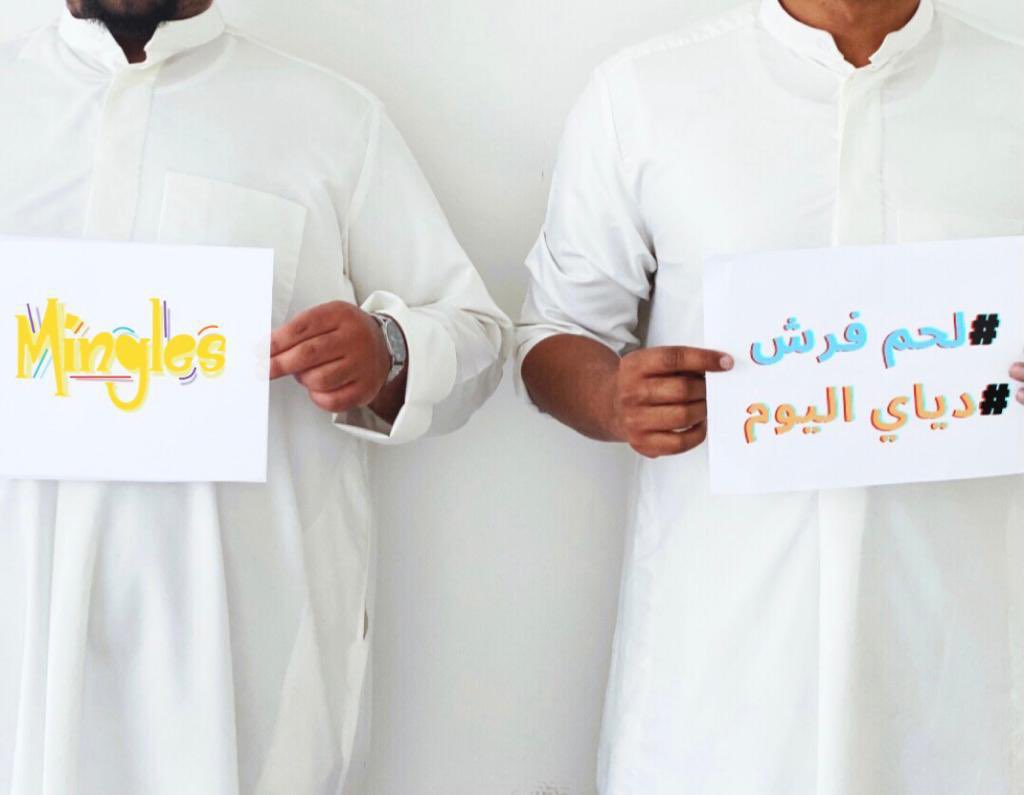 Almajlliss's tweet photo. "مطعم بإدارة كويتية يرفع شعار"
لحمنا صجي مو نفس غيرنا
دياينا اليوم مو نفس شرايجنا 

#يبيلة_منقلز
 @MinglesKw https://t.co/KenvZ4h968